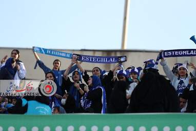 استقلال