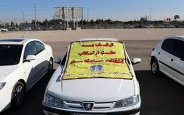 توقیف 1200 دستگاه خودرو در استان به خاطر سرعت غیرمجاز 



 