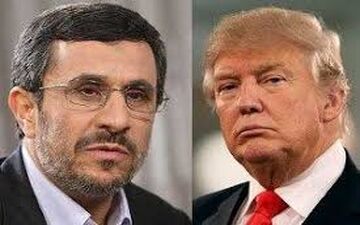  درخواست احمدی نژاد از ترامپ 