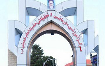 مراجعه ۱۵ هزار و ۹۸۱ نفر به اورژانس بیمارستان امام خمینی(ره) کرمانشاه