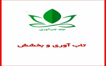  چگونه می‌توان با تاب‌آوری بخشش را در خود تقویت کرد؟