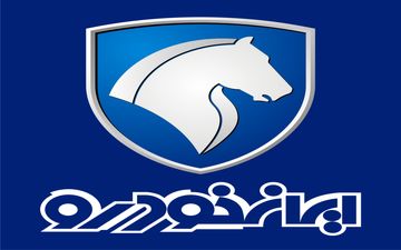 برندگان قرعه‌کشی دومین مرحله فروش فوق‌العاده ایران خودرو در سه روز آینده اعلام میشود