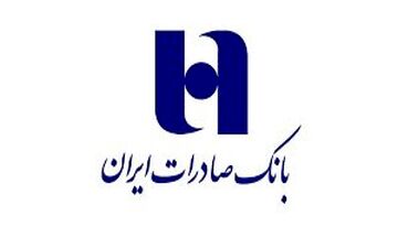 واکنش بانک صادرات به اظهارات قاضی‌زاده هاشمی: هیچ پولی از بورس خارج نکردیم
