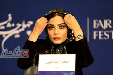  فیلم سینمایی «بیرو»-صحرا اسدالهی 