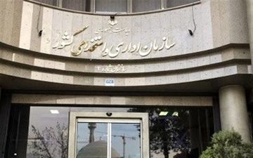 سقف حقوق و مزایای کارمندان قراردادی مشخص شد+سند
