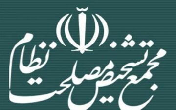  خبر استعفای محسن رضایی از دبیری مجمع تشخیص تکذیب شد