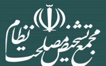  خبر استعفای محسن رضایی از دبیری مجمع تشخیص تکذیب شد