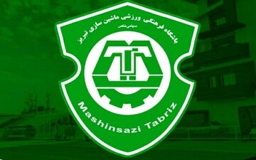 بهتاج: ماشین‌سازی انصراف نخواهد داد