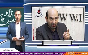 فیلم/ موضوع نامه 171 نماینده مجلس به شورای نگهبان چه بود