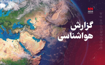 زمستان دوباره به کرمانشاه برمی‌گردد؛ برف و باران تا شنبه مهمان استان