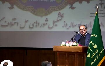 صلح و سازش مهمترین عامل آرامش ذهن و روان جامعه است