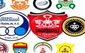  برنامه هفته هفدهم لیگ برتر/عکس