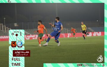 خلاصه بازی استقلال 1 _ 0 مس رفسنجان + ویدئو
