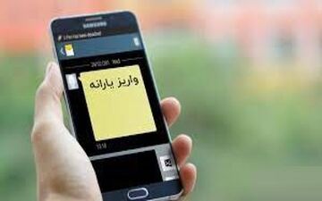 اولین یارانه نقدی۱۴۰۰ یک روز زودتر واریز می‌شود
