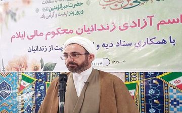 جشن  گلریزان همیشگی باید در طول ایام سال برگزار شود