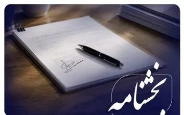ارز واردات اقلام سلامت‌محور با اوراق گام تمدید شد؛ ابلاغ به شبکه بانکی