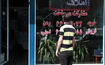 فوری| مشاوران املاک هم رتبه بندی می‌شوند