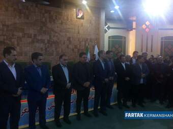 آیین معارفه مدیر کل میراث فرهنگی، صنایع دستی و گردشگری استان کرمانشاه به روایت تصویر