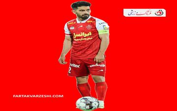 خبر خوش برای کارتال و هواداران پرسپولیس/ عالیشاه آماده بازی شد