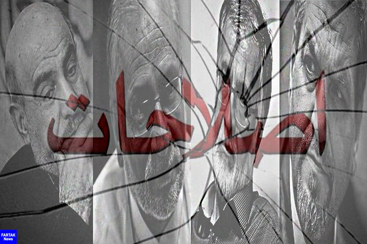 ماجرای دو«پارلمان»ویک«مجمع»دراصلاحات/ طرح‌های وحدت عامل انشقاق شد!