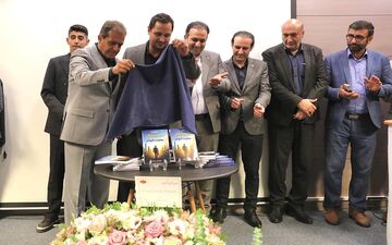 رونمایی از کتاب «سفری از کف بازار تا معاونت فروش»