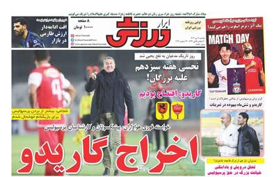 AbrarSport