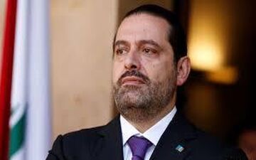  سیلی سعد حریری به عربستان