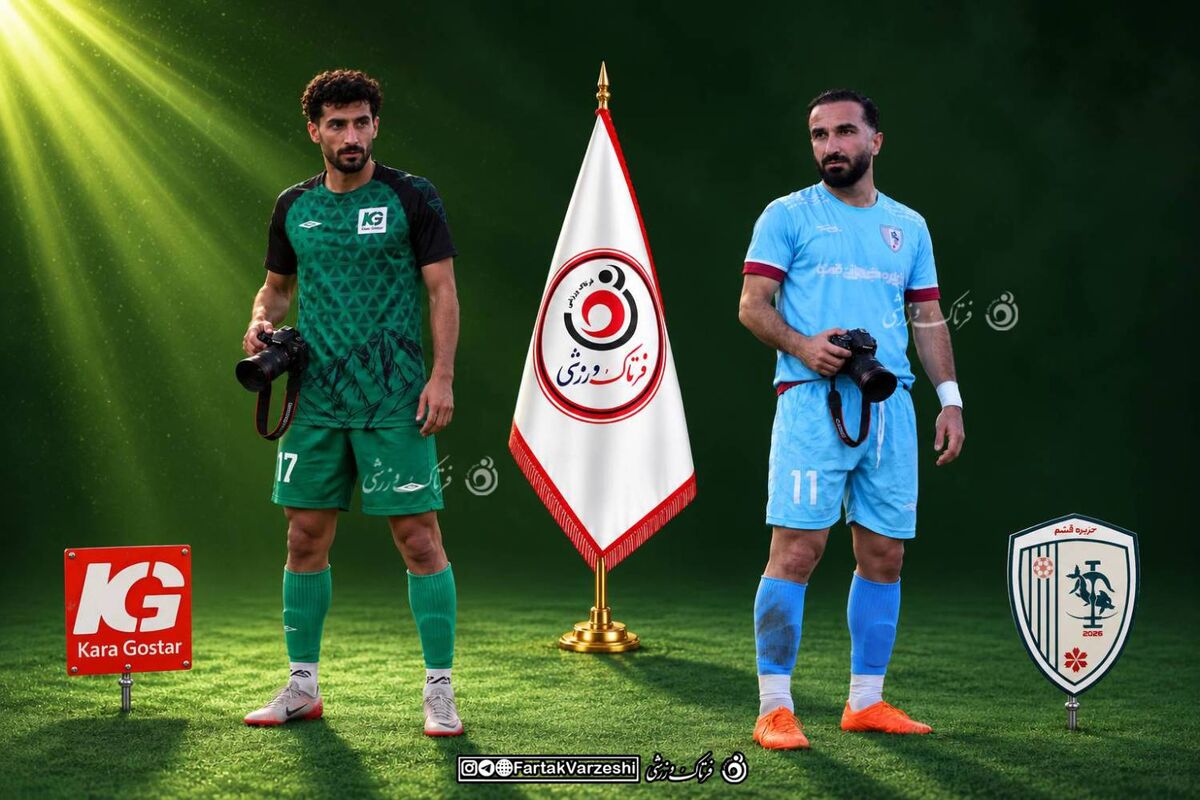 نبرد دو تیم بدون برد؛ قشم و کاراگستر در جست‌وجوی فرار از تساوی