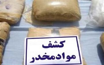 ۱۲۷کیلوگرم مواد مخدر در گچساران کشف شد