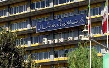  بیشترین بودجه سال ۹۷ به وزارت کار رسید