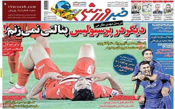 حاضریم کاوه رضایی را به پرسپولیس دهیم!/ بی تیم هم بمانم به استقلال نمی روم!