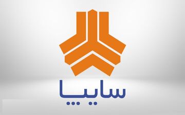 واکنش باشگاه سایپا به یک خبرسازی