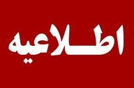 امتحانات نهایی یازدهم و دوازدهم در 4 استان لغو شد 