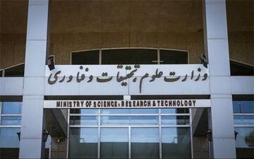 تاکید دوباره وزارت علوم: امتحانات در شهریور ماه برگزار میشود