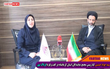 فرصت های بسیاری در گردشگری کرمانشاه وجود دارد 
