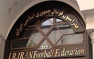 حساب‌های بانکی سازمان لیگ و فدراسیون فوتبال مسدود شد