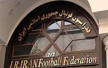حساب‌های بانکی سازمان لیگ و فدراسیون فوتبال مسدود شد