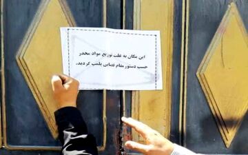 پلمب 13 واحد مسکونی محل توزیع و مصرف مواد مخدر در هرسین 