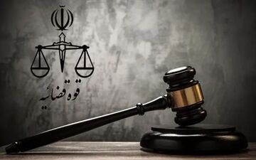 قدردانی بانک کشاورزی از قضاوت عدالت‌محور در پرونده کلان اقتصادی