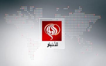 انقلاب گرافیکی شبکه‌ بین‌المللی العالم در بهار انقلاب