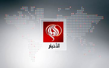انقلاب گرافیکی شبکه‌ بین‌المللی العالم در بهار انقلاب
