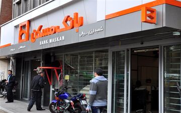 مدیرعامل بانک مسکن منصوب شد