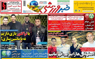 حاضرم آقای گل نشوم اما پرسپولیس قهرمان شود