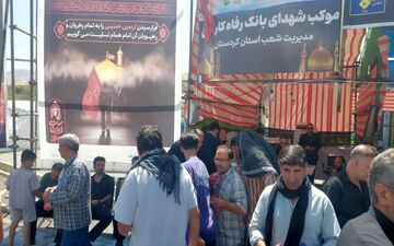 بانک رفاه کارگران به زائران اربعین حسینی خدمات‌رسانی می‌کند