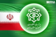 وزارت اطلاعات: هسته مزدوران مسلح دشمن آمریکایی - صهیونی در تهران منهدم شد