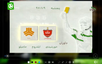 کارشناسی داوری پرسپولیس - سایپا + فیلم