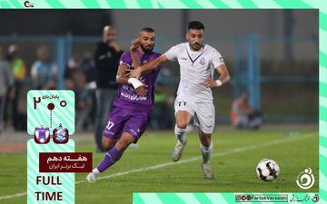 خلاصه بازی ملوان 0 - هوادار 2 + ویدئو