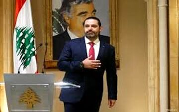 موافقت فرانسه با پیشنهاد سعد حریری