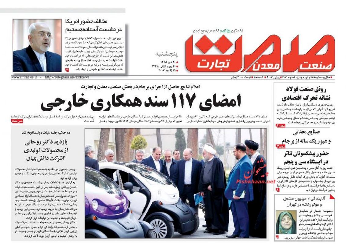 اقتصادی7