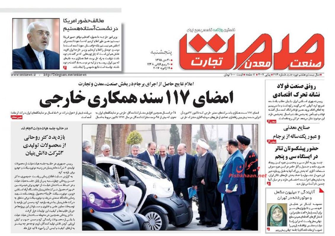 اقتصادی7
